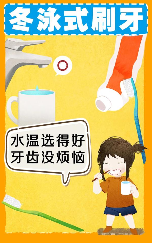 【健康】这些坏习惯，让牙齿提前下岗，全身健康都遭殃