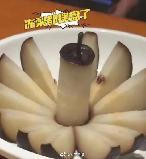 家底掏差不多了？这才哪到哪！尔滨掏出直升机