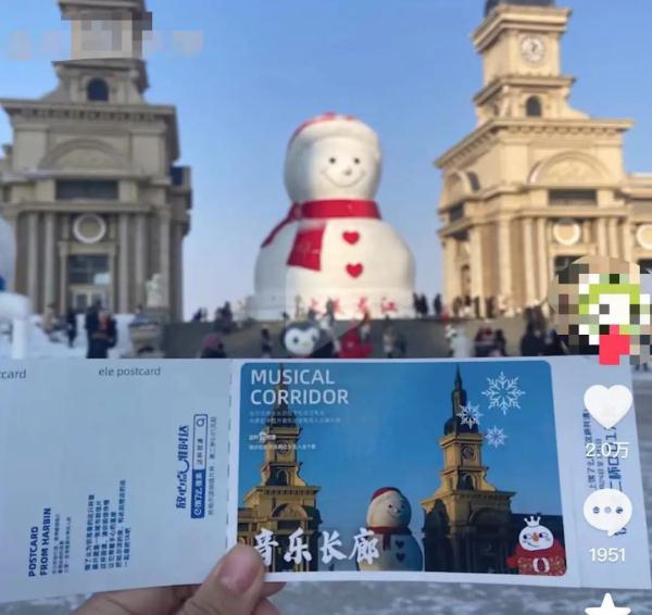 哈尔滨与全国人民的这场双向奔赴，核心密码是“真诚”！