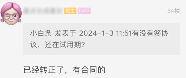 年底被辞，杭州网友果断维权！到底该赔多少？后续来了