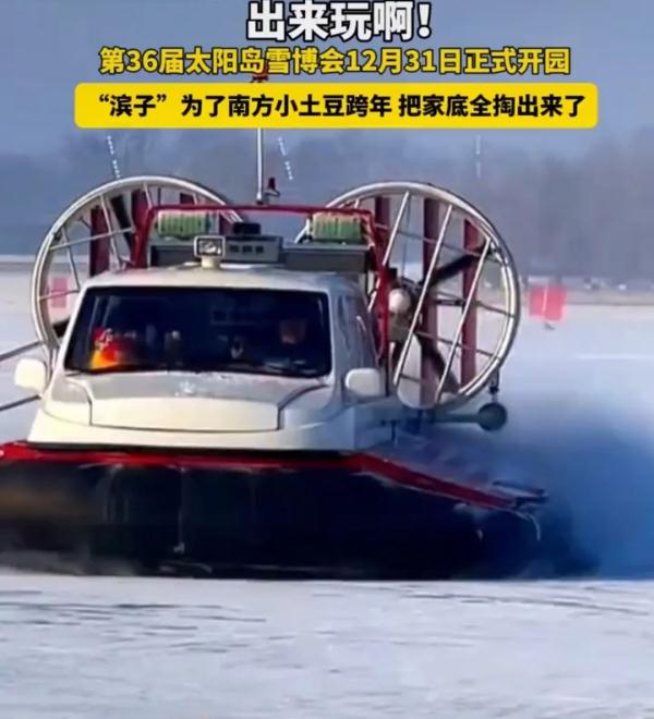 哈尔滨与全国人民的这场双向奔赴，核心密码是“真诚”！