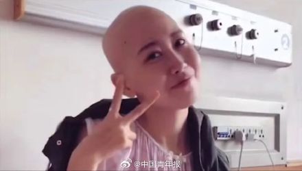 95后抗癌博主去世 她的抗癌日记让网友“一边看一边哭一边笑”