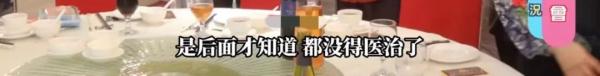 知名男演员自曝：右眼失明！