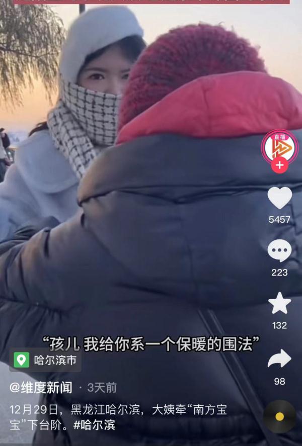 哈尔滨与全国人民的这场双向奔赴，核心密码是“真诚”！