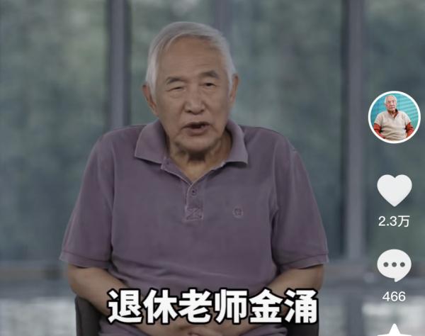 88岁开始“新工作”，百万网友粉上了他！