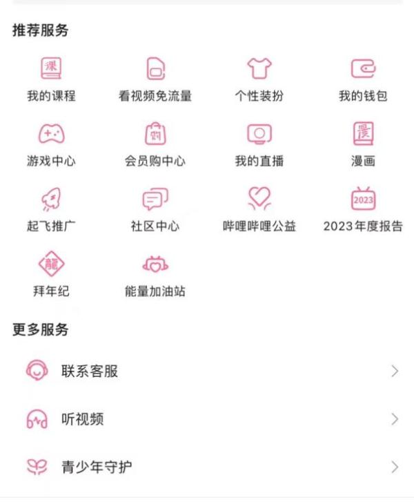 深夜B站上的一场生死营救，网友直呼“奥利给”！