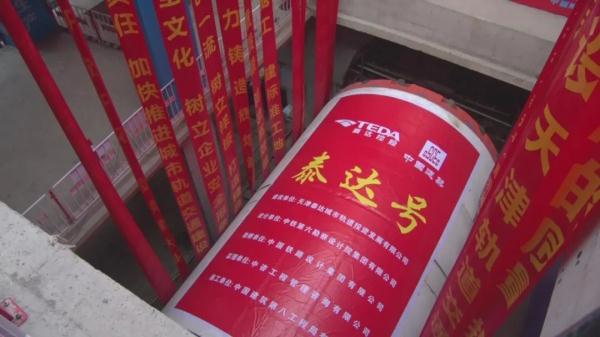 首列车来了！天津Z4线最新消息→