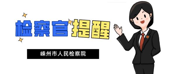 无证网络销售伪劣电子烟？判刑！