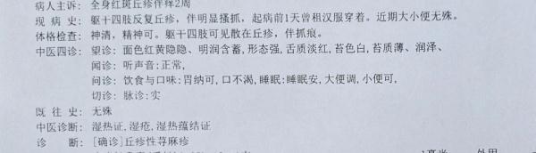 姑娘拍完写真照,突然浑身不对劲!医生一看就懂了!多人已中招…… 姑娘拍完写真照,突然浑身不对劲!医生一看就懂了!多人已中招……