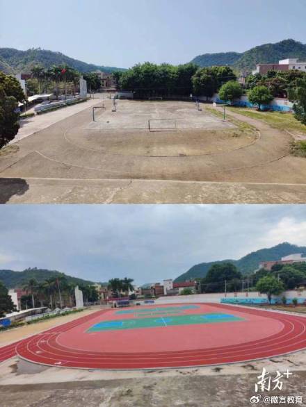 告别土操场！广东今年计划投入3亿元改造552所农村学校体育场地