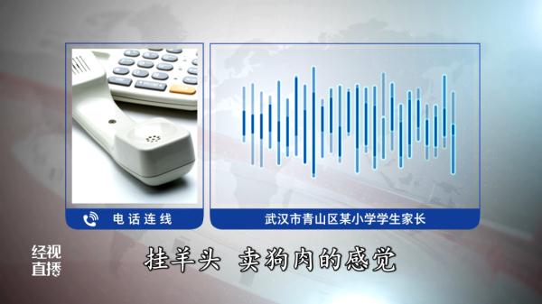 假冒电视台，通知中小学生集体收看！多家电视台都曾打假……