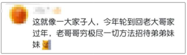 哈尔滨与全国人民的这场双向奔赴，核心密码是“真诚”！