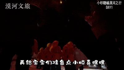 东北老铁有好果子吃了！“小砂糖橘”的老家出手了......