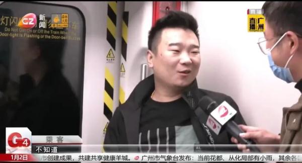 广州地铁新规禁“声音外放”！你怎么看？