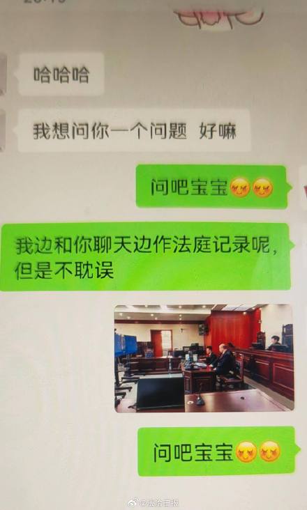 男子冒充法官骗婚并同时与多人恋爱：前后骗取受害人共计10万余元