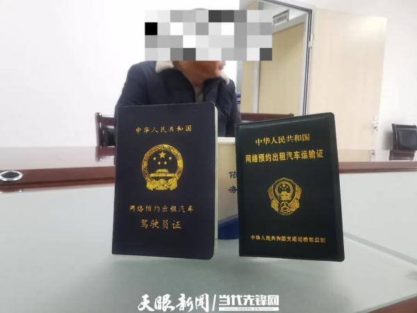 打车24公里收187元？贵阳一网约车公司被罚！