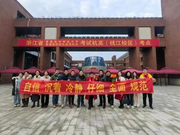 2024浙江选考和学考今启幕，全省60.6万考生赴考