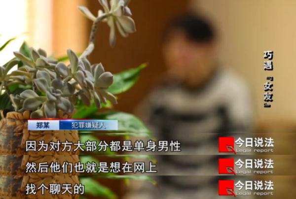 新骗局诈骗500余万元,这回是以卖酒为幌子的婚恋交友诈骗 新骗局诈骗500余万元,这回是以卖酒为幌子的婚恋交友诈骗