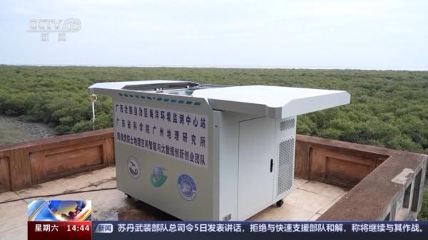 无人机、卫星监测扫描…… 生态环境监测用上了这些“黑科技” 无人机、卫星监测扫描…… 生态环境监测用上了这些“黑科技”