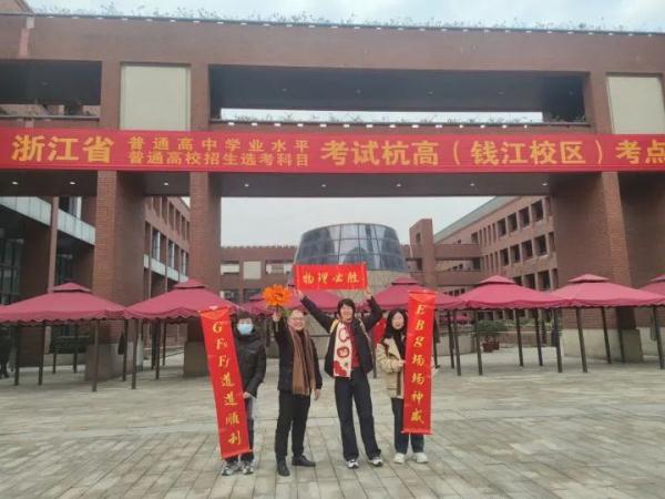 今天，2024年浙江高考首考开启