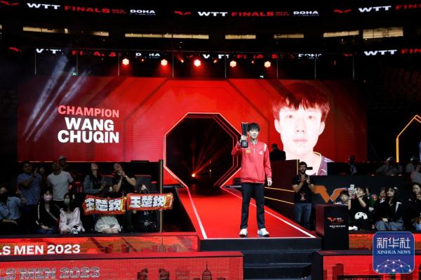 中国队包揽WTT男子总决赛单、双打冠军 中国队包揽WTT男子总决赛单、双打冠军