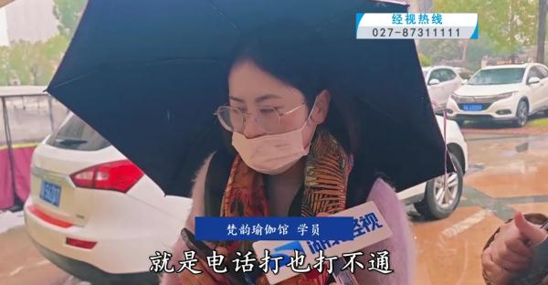 瑜伽馆突然关门,200多名学员懵了,有人交数万元还没上过课 瑜伽馆突然关门,200多名学员懵了,有人交数万元还没上过课