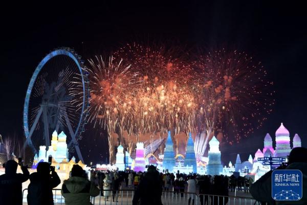 第40届中国·哈尔滨国际冰雪节开幕 第40届中国·哈尔滨国际冰雪节开幕