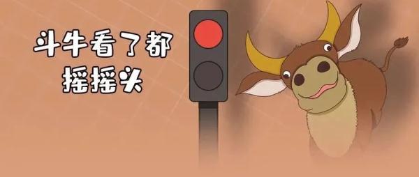 电动车“花式翘头”追尾小车！摔跤千万种，伤痛只有自己懂……