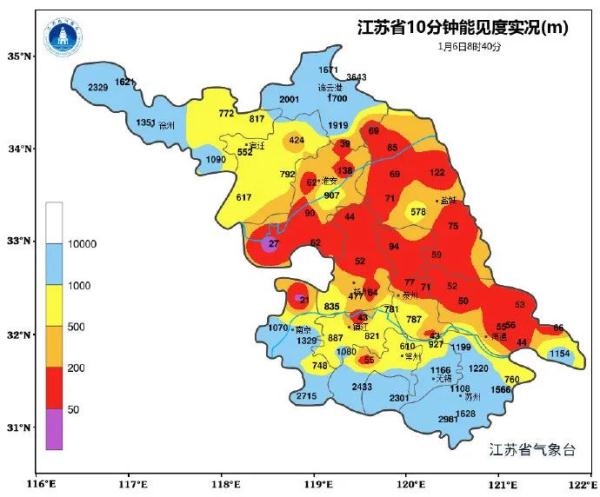 受浓雾影响，南京地铁、轮渡、高速临时调整