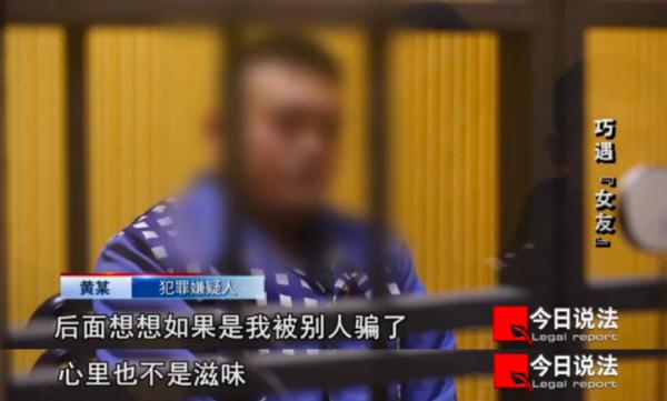 新骗局诈骗500余万元,这回是以卖酒为幌子的婚恋交友诈骗 新骗局诈骗500余万元,这回是以卖酒为幌子的婚恋交友诈骗