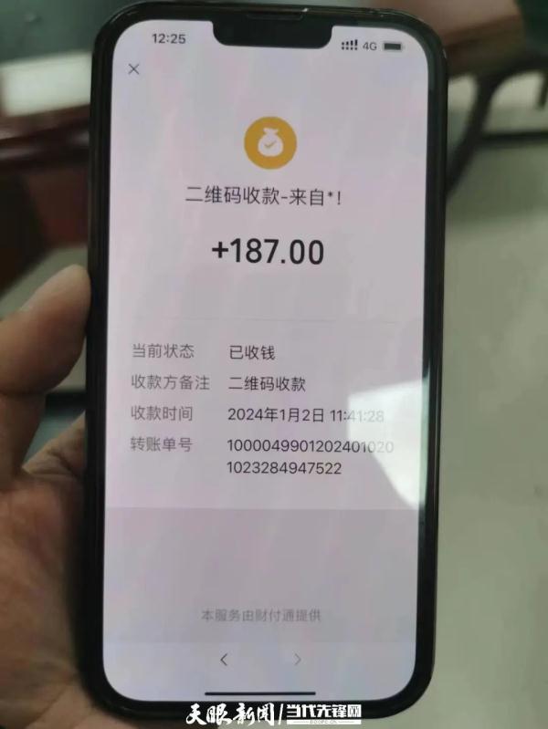打车24公里收187元？贵阳一网约车公司被罚！