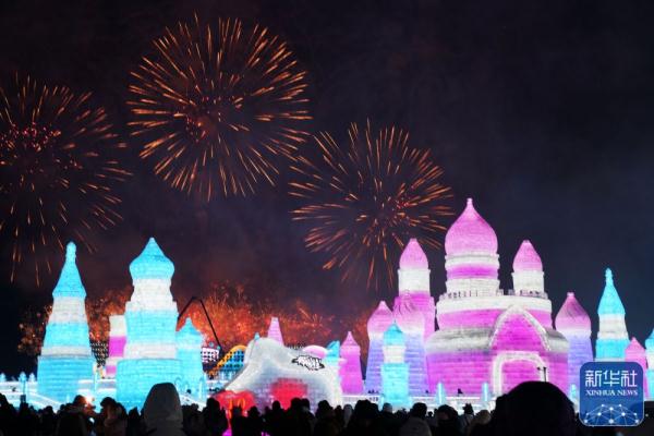 第40届中国·哈尔滨国际冰雪节开幕 第40届中国·哈尔滨国际冰雪节开幕