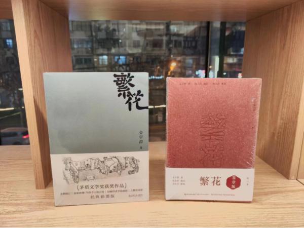 剧版《繁花》爆火，它也脱销了！