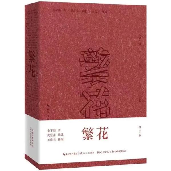 剧版《繁花》爆火，它也脱销了！