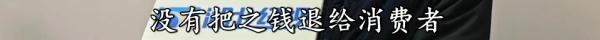 瑜伽馆突然关门,200多名学员懵了,有人交数万元还没上过课 瑜伽馆突然关门,200多名学员懵了,有人交数万元还没上过课