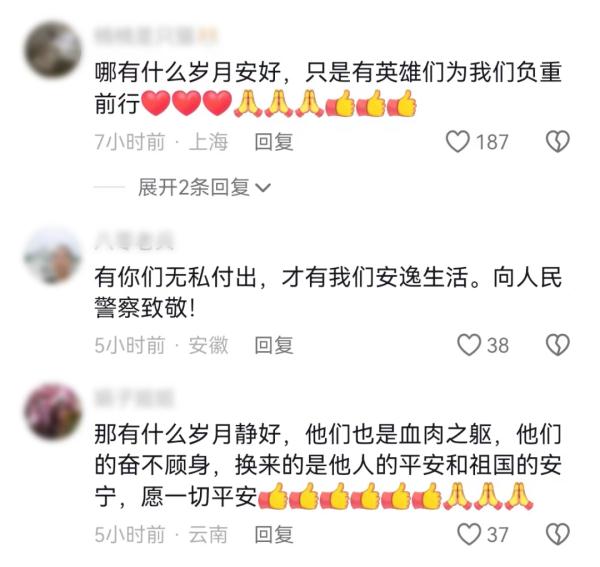 一等功喜报到家，他和家人却不能露脸