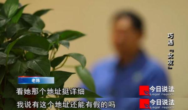 新骗局诈骗500余万元,这回是以卖酒为幌子的婚恋交友诈骗 新骗局诈骗500余万元,这回是以卖酒为幌子的婚恋交友诈骗