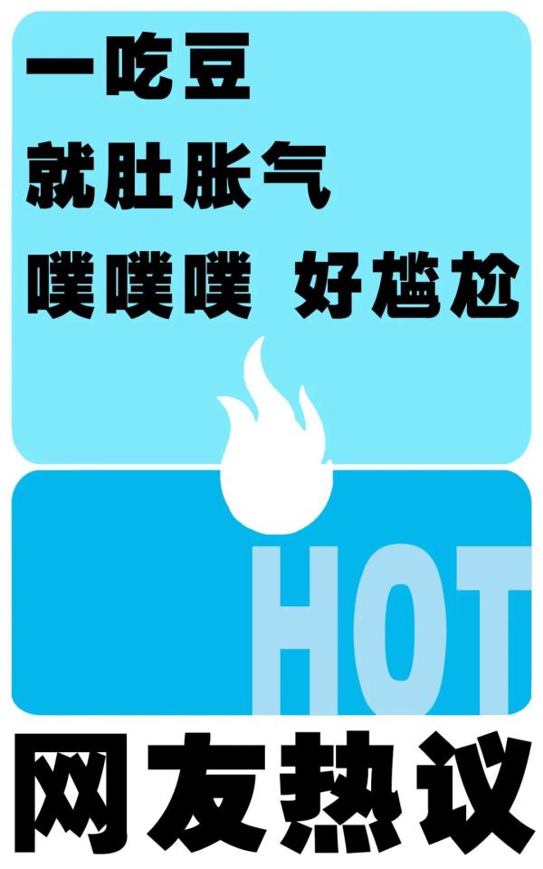 吃了它，噗噗好尴尬，专家却建议每天吃一把，营养又健康！