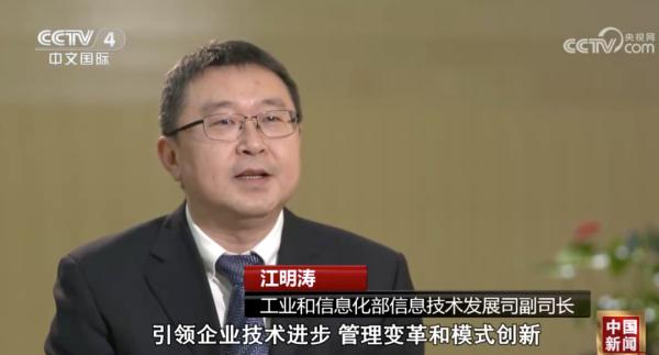 2024年，工信部划了新重点！