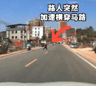 行人横穿马路，2秒后被小车撞飞！
