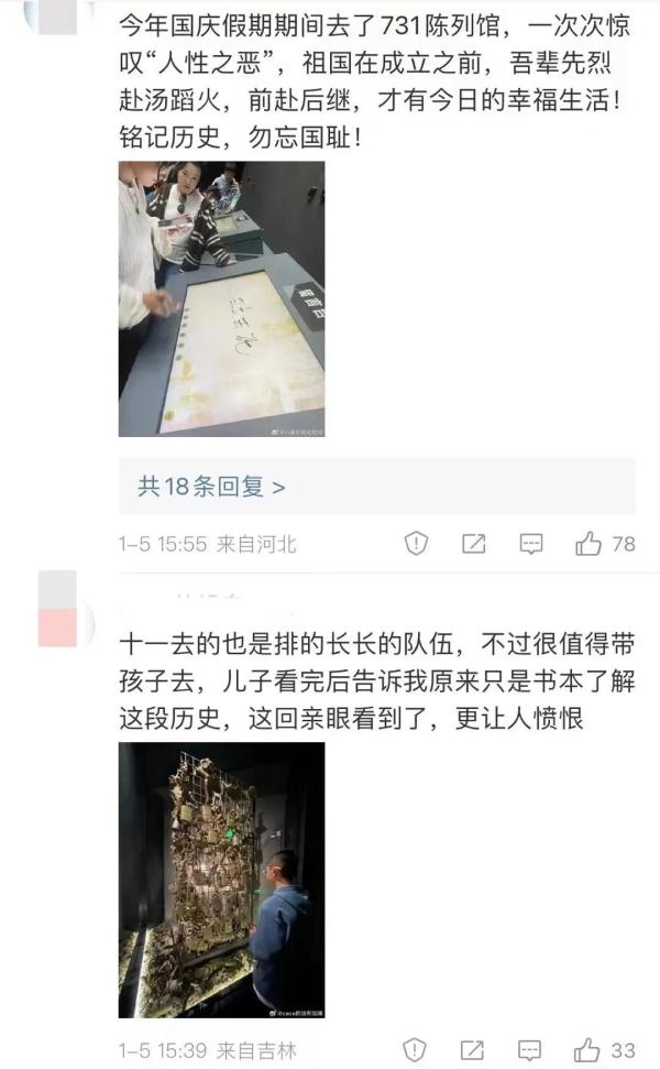 哈尔滨这个地方排起长队，看哭无数网友