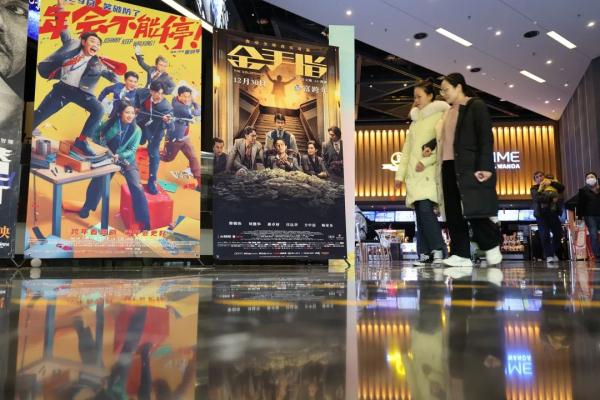 2023年票房大幅增至549.15亿元——我国电影市集强势复苏