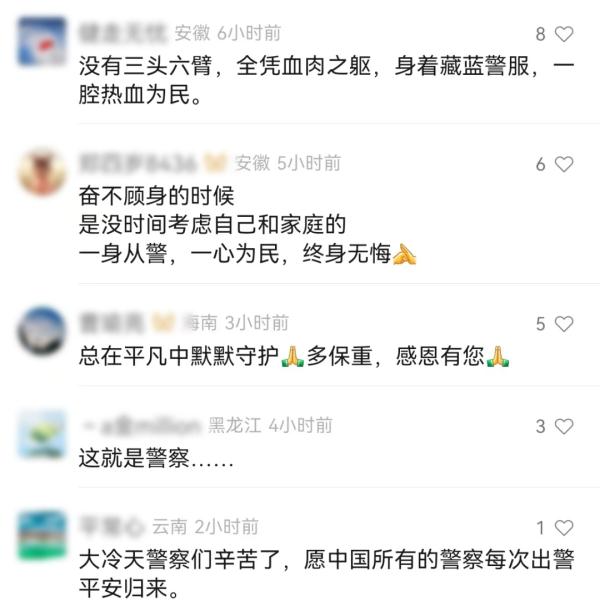 一等功喜报到家，他和家人却不能露脸