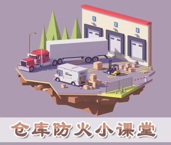 合肥一食品仓库发生火灾，官方通报发布→