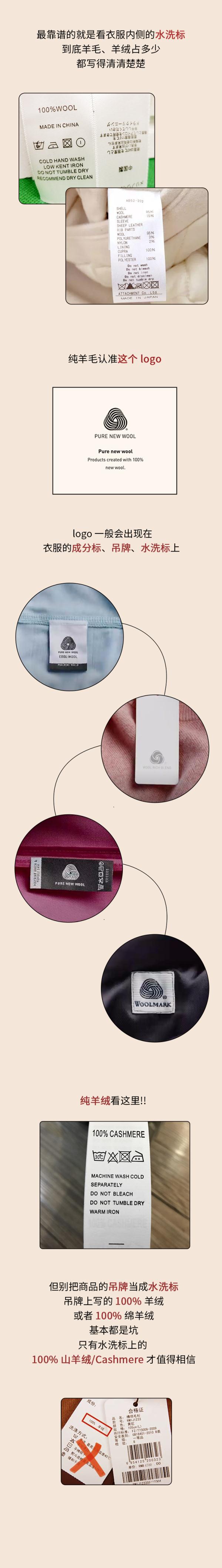 一百块和一千块的大衣有啥区别?几百块的羊绒大衣能买吗? 一百块和一千块的大衣有啥区别?几百块的羊绒大衣能买吗?