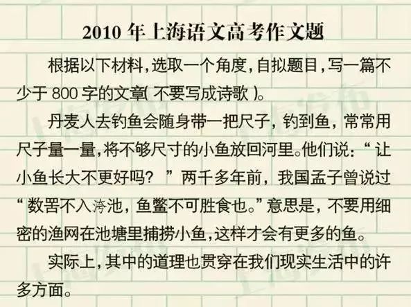 上海2024春季高考作文题出炉啦!(附近年作文题集锦) 上海2024春季高考作文题出炉啦!(附近年作文题集锦)