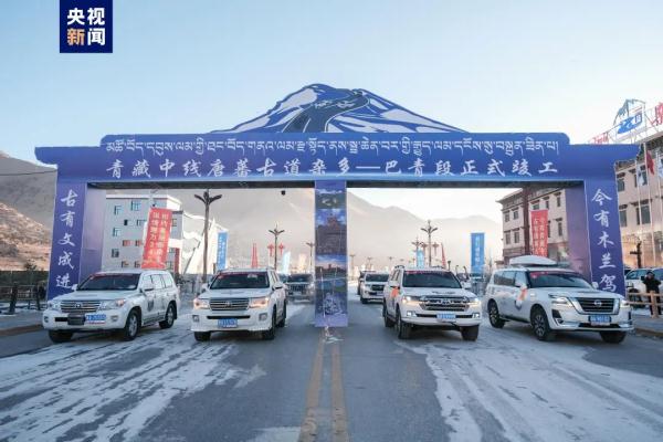 正式通车！路程缩短超120公里