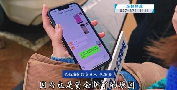 瑜伽馆突然关门,200多名学员懵了,有人交数万元还没上过课 瑜伽馆突然关门,200多名学员懵了,有人交数万元还没上过课