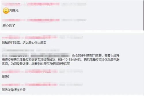 网购活体面包虫放进食品里索赔!安徽警方抓获嫌疑人 网购活体面包虫放进食品里索赔!安徽警方抓获嫌疑人
