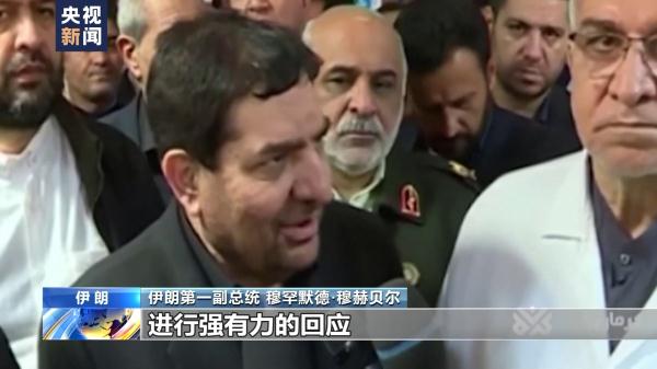 极端组织称对爆炸负责 伊朗总统：必将黑手绳之以法